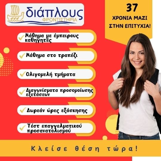 diaf2024